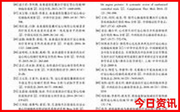 夏天那些地方凉快