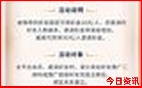 鄂尔多斯十大必去景点